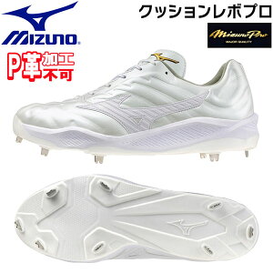 �싅 MIZUNO �~�Y�m ��� �E���^���\�[���X�p�C�N ���ߍ��݋��� ������ �N�b�V�������{�v�� 2E���� �z���C�g 11GM2430 P�v�s��