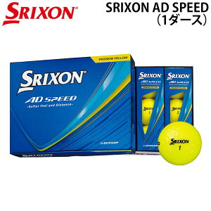 �X���N�\�� SRIXON AD SPEED �S���t �{�[��