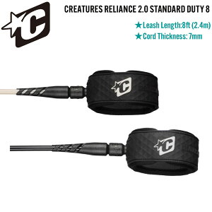 �N���G�[�`���[ ���[�V���R�[�h CREATURES RELIANCE 2.0 STANDARD DUTY 8 (2.4mX7mm)�����C�A���X2.0 �~�b�h�E�t�@���{�[�h�p