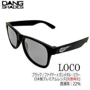 DANG SHADES LOCO �T���O���X �Ό� vidg00530 �~���[ �����Y �u���b�N �K�����^�� �t�@�C���[ �v���~�A�������Y �h�� �X�|�[�c �ނ� �h���C�u �����Y ���f�B�[�X