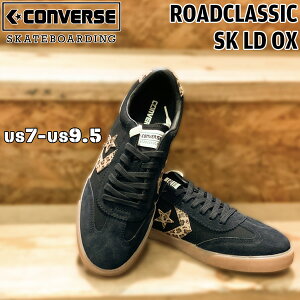 �R���o�[�X ���[�h�N���V�b�N CONVERSE SKATEBOARDING ROADCLASSIC SK LD OX BLACK/LEOPARD �L�����o�X/�X�G�[�h