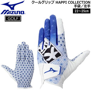 �~�Y�m �S���t�O���[�u �N�[���O���b�v �ėp HAPPI COLLECTION ���葕�� �S���t ���[���֔z��