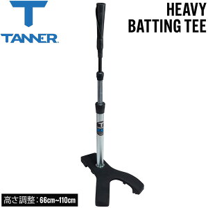 タナーティー」の人気商品一覧 | 安い商品を通販サイトから探す - 価格.com