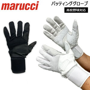 �o�b�e�B���O��� �o�b�e �싅 �}���` marucci �}���[�` ����p�Ŏҗp JAPAN BLACKSMITH ���Z�싅�Ή� ���[���֔z��