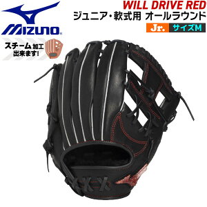 �~�Y�m MIZUNO �싅 �O���u �O���[�u �W���j�A�p ��p WILL DRIVE RED �I�[�����E���h�p 1AJGY35610 �J���[09 �T�C�YM �E�����p