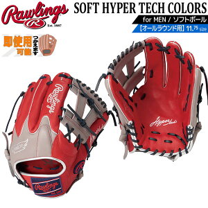 �\�t�gHYPER TECH �J���[ �\�t�g�{�[���O���[�u �I�[�����E���h�p ��l�p ���[�����O�X Rawlings GS6FHTC565W �E���� SC/GRY