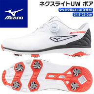 ミズノ ゴルフシューズ ネクスト UW ボア MIZUNO NEXLITE UW BOA 幅広4+1E（F相当）防水 軽量 スパイクシ…