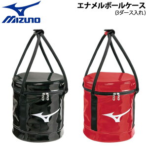 ボールケース 野球 ミズノの人気商品 通販 価格比較 価格 Com ボールケース 野球 ミズノの人気商品 通販 価格比較 価格 Com