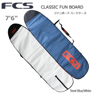 【ストアポイントアップデー】/【ストアポイントアップデー】/FCS エフシーエス 7’6 CLASSIC FUN BOARD STEEL BLUE/WHITE サーフボード ファンボード ハードケース