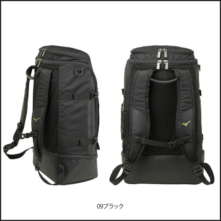 楽天市場】野球 バックパック バッグ 一般用 ミズノ MIZUNO グローバルエリート GEバックパックナイロン 約40L : MOVE select 楽天市場】野球 バックパック バッグ 一般用 ミズノ MIZUNO グローバルエリート GEバックパックナイロン 約40L : MOVE select