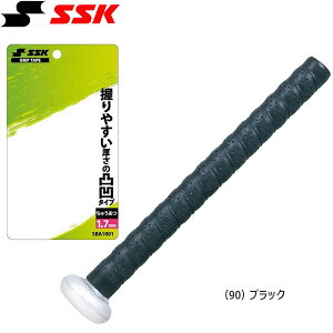野球 SSK エスエスケイ バット用グリップテープ ブラック 最大厚さ1.7mm