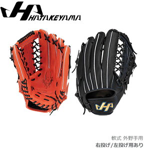  O[u 싅 n^P} HATAKEYAMA Op ʗp THV[Y TH-G801