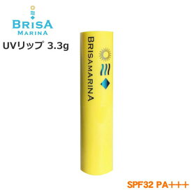 ブリサマリーナ アスリートプロ UVリップ 3.3g クリア くちびる用 日焼け止め SPF32 PA+++ メール便配送