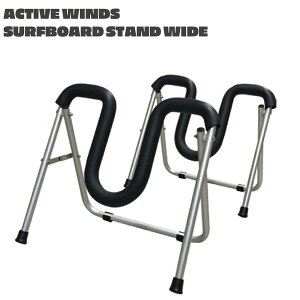 ACTIVE WINDS SURFBOARD STAND WIDE yʃA~ T[t{[hX^h