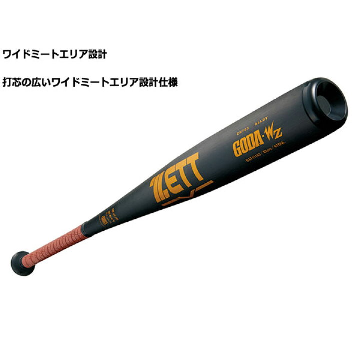 60 以上節約 少年用トレーニングバット カウンタースイング Cafer Ind Br