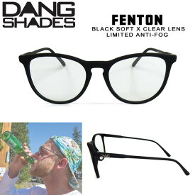 サングラス ファッション スポーツ DANG SHADE ダンシェイズ FENTON BLACK SOFT X CLEAR LENS LIMITED ANTI-FOG フェントン 軽量 人気 GO OUT