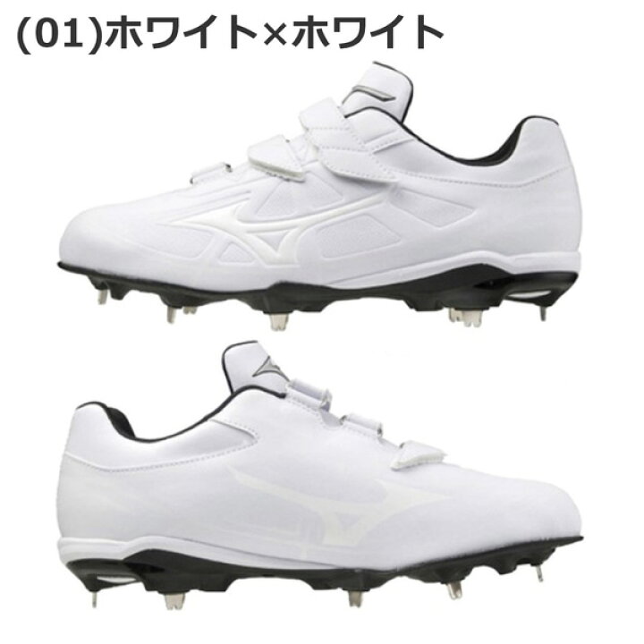 野球 子供 9 11gp1700 22 5cm Select スパイク 最大40 Offクーポン スパイク