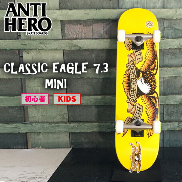 楽天市場 スケートボード コンプリート キッズ 初心者 女性にも オールラウンド Antihero アンタイヒーロー Complete 7 3x29 3 セットスケボー Classiceagle Move Select