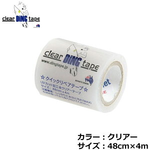 DING TAPE fBOe[v NCbNyAe[v NA 48mm x 4m T[t{[hyAe[v