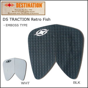 DESTINATION デスティネーション トラクション レトロフィッシュ用 サーフィン デッキパット サーフボード デッキパッド