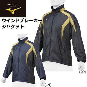 MIZUNO ~Ym ʗp ~YmvEChu[J[WPbg tWbv 12je1w71