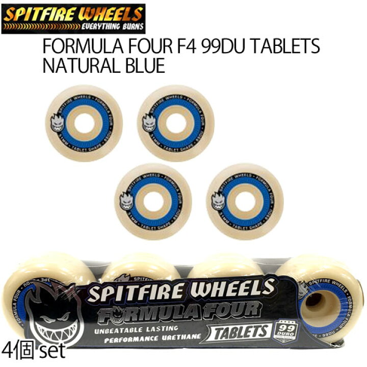 楽天市場】【ストアポイントアップデー】/スケートボード ウィール SPITFIRE WHEELS スピットファイア FORMULA FOUR F4 99DU TABLETS NATURAL BLUE 4個set SK8 スピットファイヤー タブレット : MOVE select 楽天市場】【ストアポイントアップデー】/スケートボード ウィール SPITFIRE WHEELS スピットファイア FORMULA FOUR F4 99DU TABLETS NATURAL BLUE 4個set SK8 スピットファイヤー タブレット : MOVE select