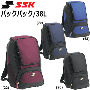 野球 SSK エスエスケイ 一般用 軽量バックパック シューズポケット付き サイズ 容量：約38L ba1020
