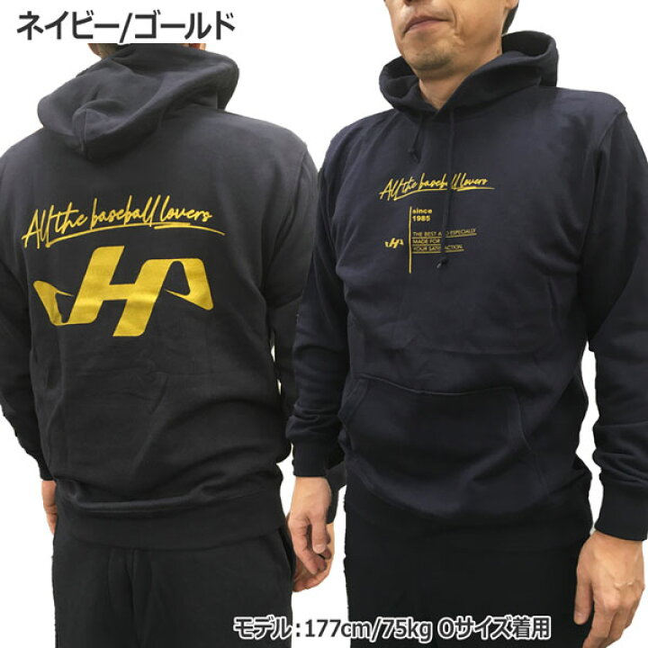 楽天市場】【ポイントアップデー】/野球 HATAKEYAMA ハタケヤマ スウェット限定 ウェア上下SET パーカーロングパンツ hf-ssp22-hf-slz22 : MOVE select 楽天市場】【ポイントアップデー】/野球 HATAKEYAMA ハタケヤマ スウェット限定 ウェア上下SET パーカーロングパンツ hf-ssp22-hf-slz22 : MOVE select