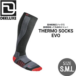 スキー スノーボード 靴下 21-22 DEELUXE ディーラックス THERMO SOCKS EVO サーモソックスエボ 着圧 温かい 人気商品 メール便配送