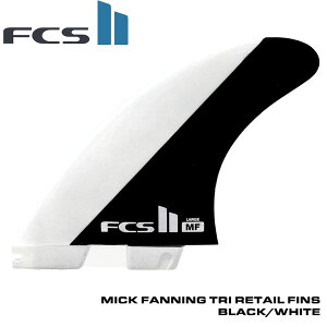サーフボード フィン FCS2 MF PC BLACK/WHITE MEDIUM TRI RETAIL FINS BLACK/WHITE ミックファニング あす楽