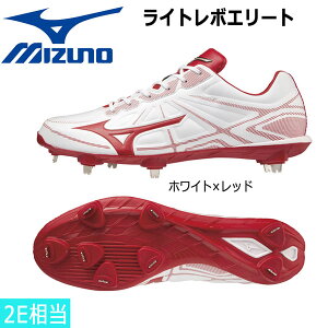 �싅 ����X�p�C�N �~�Y�m MIZUNO ���C�g���{�G���[�g �z���C�g×���b�h 2E���� 11GM2111