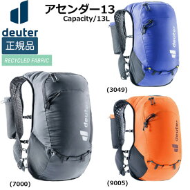 トレイル ランニング ドイター DEUTER アセンダー 13 トレラン