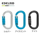 登山 カラビナ エーデルリッド EDELRID オーバルパワー2500トリプル II ハイキング 山登り メール便配送