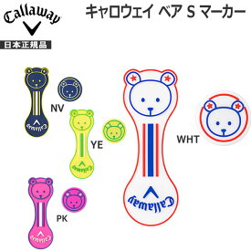 Callaway BEAR-S MARKER メール便配送