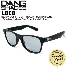 サングラス アンチフォグ 眼鏡 マスク 22SP DANG SHADES ダンシェイズ LOCO BLACK SOFT x LIGHT BLACK PREMIUM LENS ロコブラックソフトライトブラックレンズ POLARIZED ULTIME ANTI-FOG BLUELIGHT CUT サーフィン スノーボード フェス