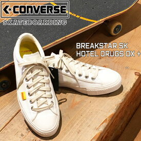 スニーカー コンバース CONVERSE SKATEBOARDING BREAKSTAR SK HOTEL DRUGS OX + OFF WHITE ホテルドラッグス コラボ 日本正規品 あす楽