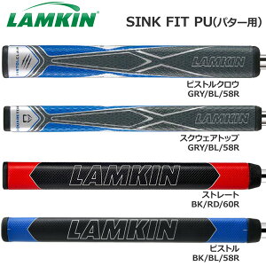 LAMKIN �����L�� �O���b�v SINK FIT PU(�p�^�[�p)