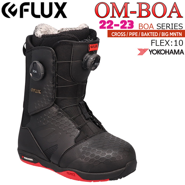 FLUX フラックス ブーツHB-BOA エイチビーボア 26.0cm-