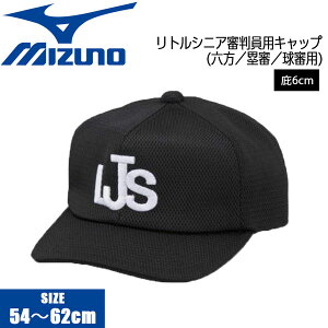 싅 MIZUNO ~Ym gVjAېRRpXqZ Rp ubN 12JW2B55