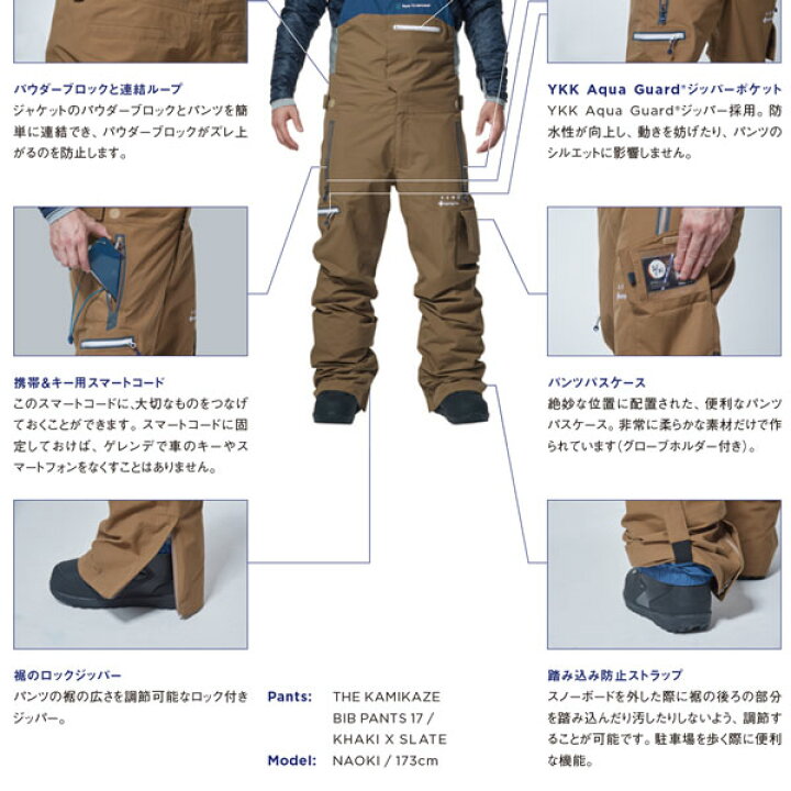 楽天市場 ポイントアップデー 予約 22 23 Rew アールイーダブリュー The Kamikaze Bib Pants カミカゼビブ 22 23 Pt Rew フリースタイル フリーライド バックカントリー Move Select