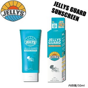 JELLYS GUARD SUN SCREEN SPF50 �W�F���[�Y�K�[�h �N���Q���������Ă��~�߃N���[�� �N���Q�ɓG�ƔF������Ȃ�