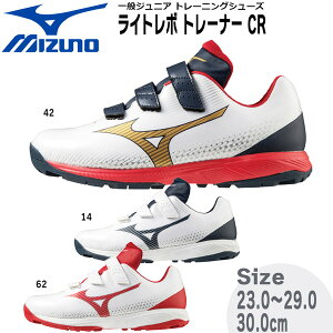 싅 MIZUNO ~Ym ʃWjA g[jOV[Y Cg{ g[i[CR 3E 11gt2221