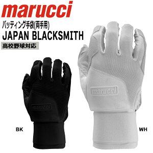 obeBO obe 싅 }` marucci }[` pŎҗp JAPAN BLACKSMITH Z싅Ή [֔z
