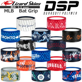 野球 グリップテープ バットアクセサリー リザードスキンズ Lizard Skins DSP MLB