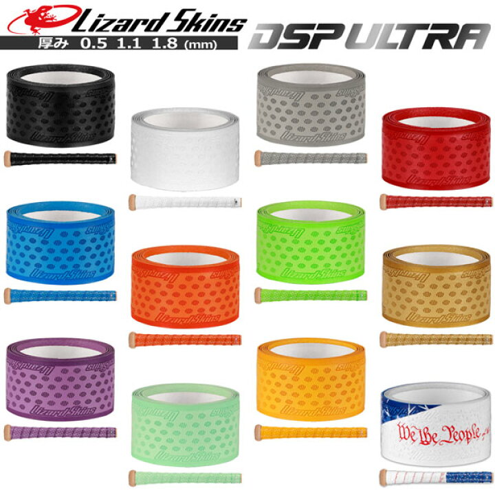 楽天市場】【ポイントアップデー】/野球 グリップテープ バットアクセサリー リザードスキンズ Lizard Skins DSP ULTRA : MOVE select 楽天市場】【ポイントアップデー】/野球 グリップテープ バットアクセサリー リザードスキンズ Lizard Skins DSP ULTRA : MOVE select