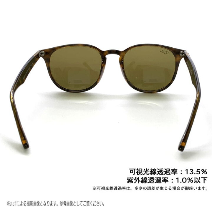 楽天市場】レイバン サングラス RayBan RB4259F 710/73(53サイズ 