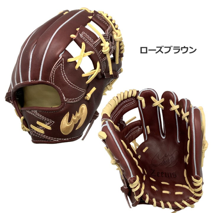 楽天市場】野球 軟式グローブ 一般 ジームス zeems 三方親 マークコウモリロゴ 内野手用 CB型 中 右投げ用 SV-524CBN あす楽 : MOVE select 楽天市場】野球 軟式グローブ 一般 ジームス zeems 三方親 マークコウモリロゴ 内野手用 CB型 中 右投げ用 SV-524CBN あす楽 : MOVE select
