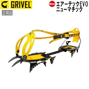 Ox GRIVEL GA[ebNEVOEj[}`bN N| AC[