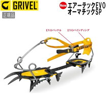 楽天市場】グリベル g12 オーマチックの通販