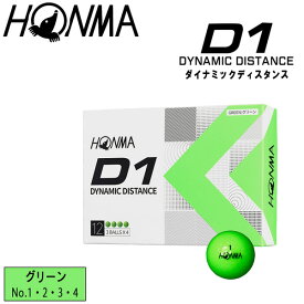HONMA ホンマ ゴルフボール D1ダイナミックディスタンス DYNAMIC DISTANCE グリーン 1ダース(12球)